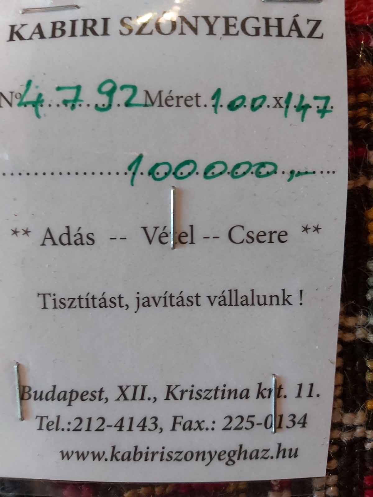 Török usak ima szőnyeg - Image 4