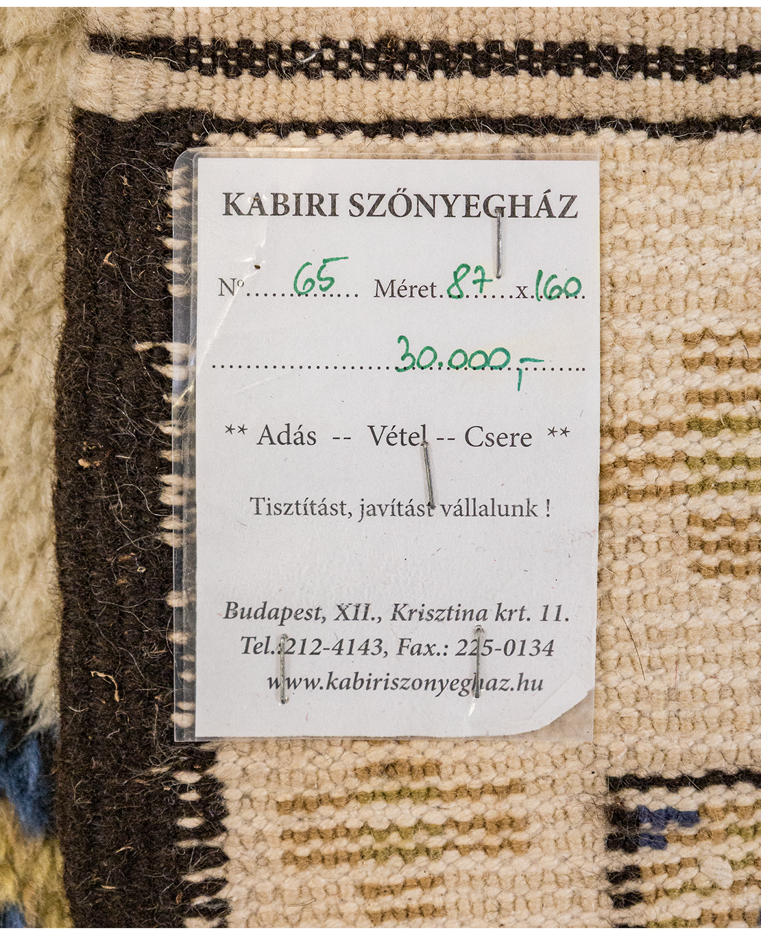Algér berber kézi gyapjú szőnyeg - Image 5