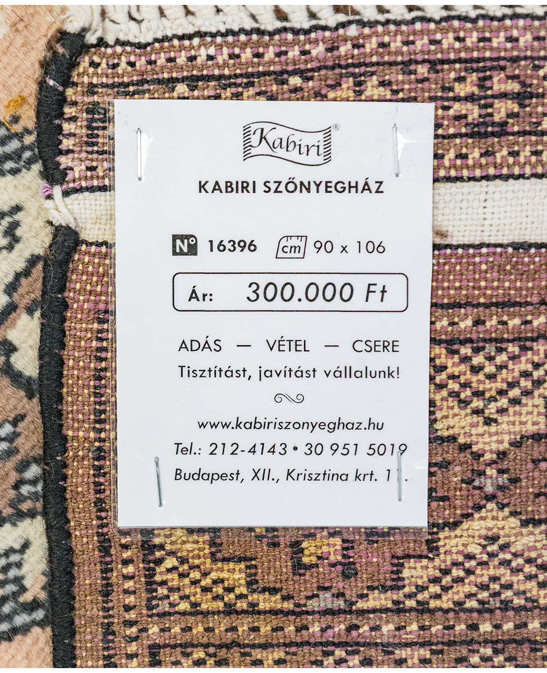 Pakistani Yomud handmade wool rug - Image 6