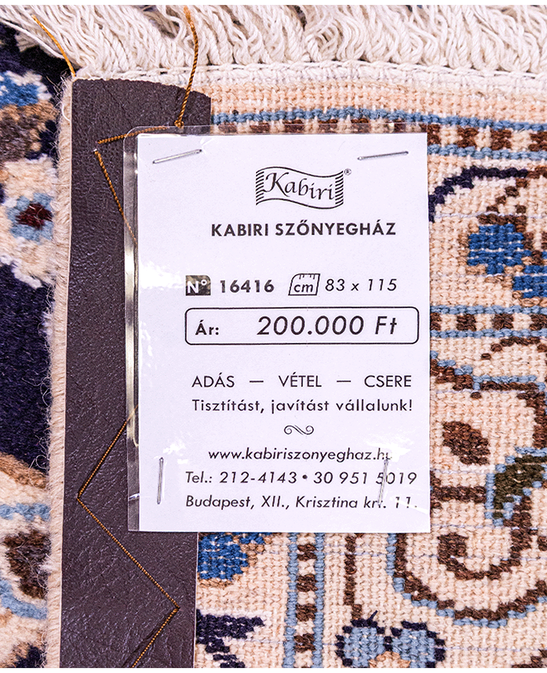 Iranian Nain 0 hand-knotted wool rug - Image 6