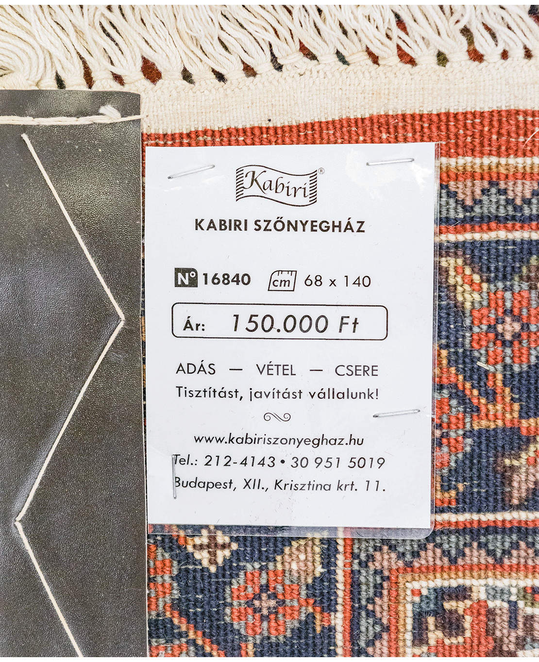 Iranian Hamadan handmade wool rug - Image 5