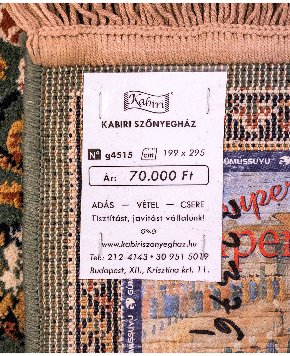 Classic machine-made rug - Image 7